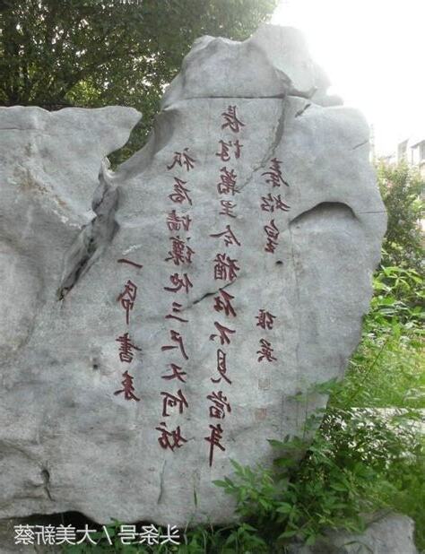 千里修書只為牆 讓他三尺有何妨